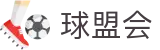 球盟会·qmh (中国)-官方网站